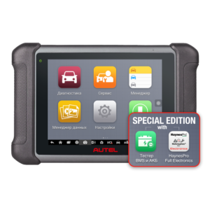 Сканер диагностический Autel MaxiSys MS906S SE + BT506