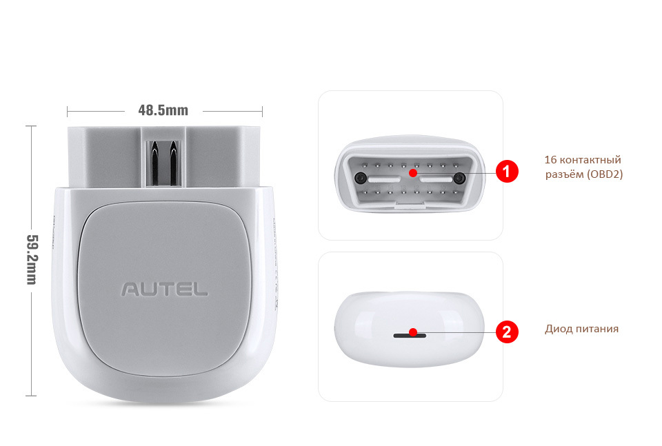 Autel AP200 RUS - мультимарочный сканер — изображение 2