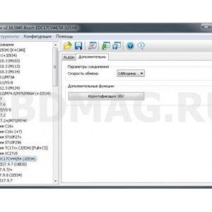 Bosch ME9.x/Bosch ME7.9.9 [008]