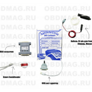 Пак Загрузчик V3 (COMBILOADER) с кабелем 55 конт. (pin)