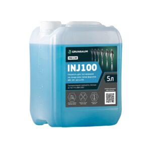 Жидкость тестовая для форсунок INJMAN INJ100