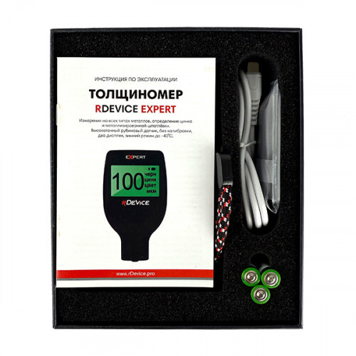 Толщиномер rDevice EXPERT — изображение 7